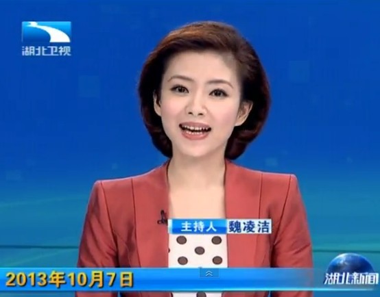 《湖北新闻联播》2013年10月07日完整直播视频
