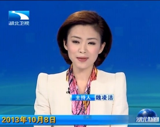 《湖北新闻联播》2013年10月08日完整直播视频