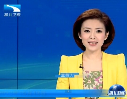《湖北新闻联播》2013年10月13日完整直播视频