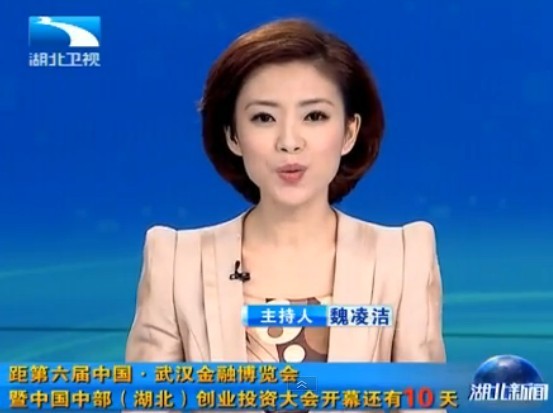 《湖北新闻联播》2013年10月14日完整直播视频