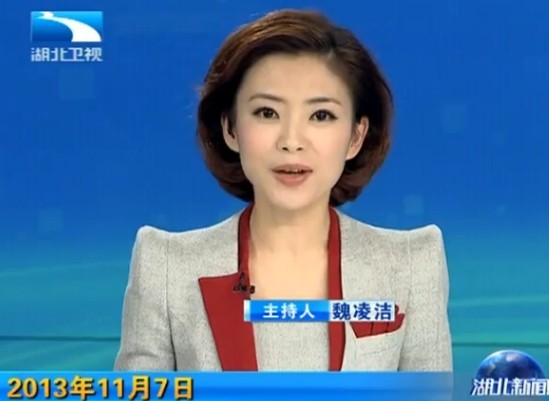 《湖北新闻联播》2013年11月7日完整直播视频