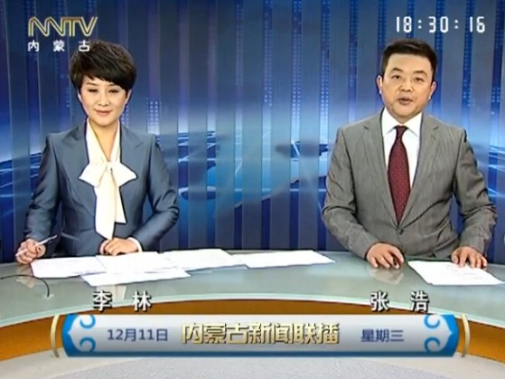 《内蒙古新闻联播》2013年12月11日完整直播视频