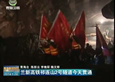 ຣ2014128ֱƵ