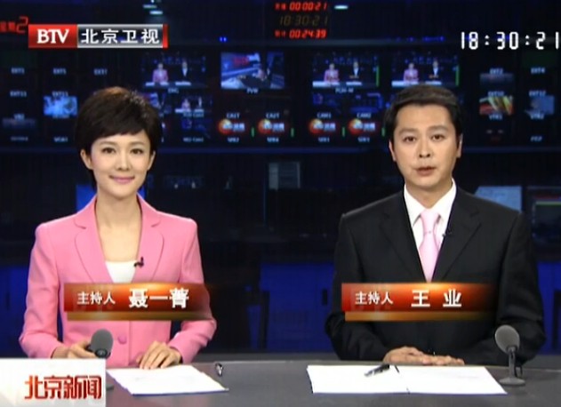 《北京新闻联播》2014年4月22日完整直播视频