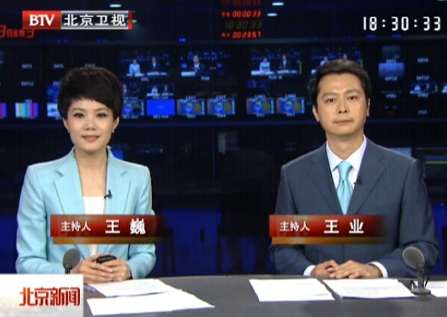 《北京新闻联播》2014年4月23日完整直播视频