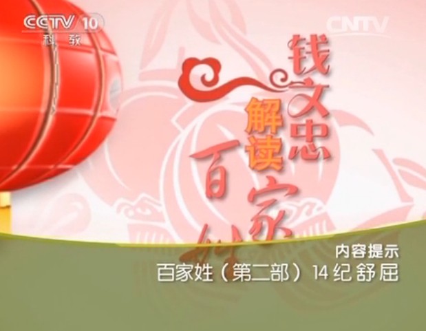 ټҽ̳ 20140316 ټգڶ14   