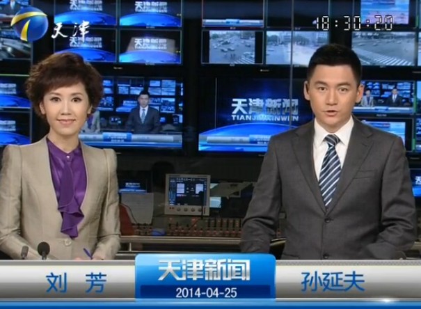 《天津新闻联播》2014年4月25日完整直播视频