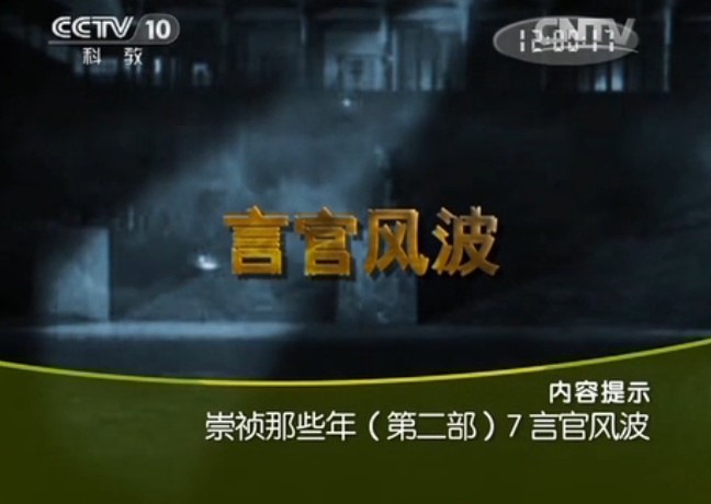 ټҽ̳ 20140412 Щ꣨ڶ7 Թٷ粨