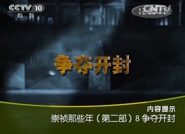 ټҽ̳ 20140413 Щ꣨ڶ8 Ὺ