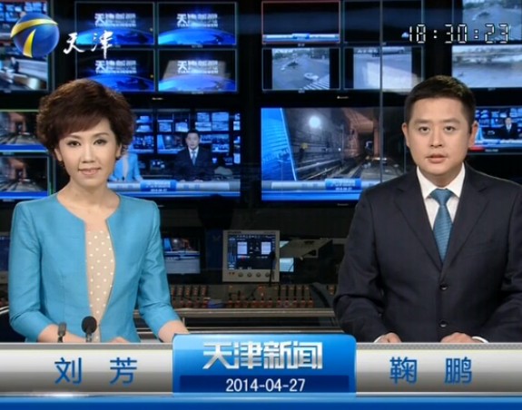 《天津新闻联播》2014年4月27日完整直播视频