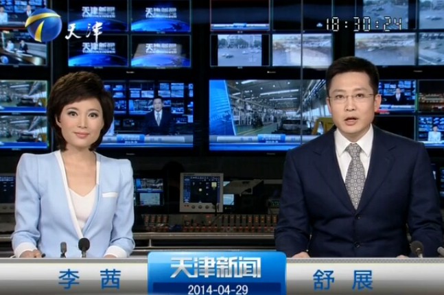 《天津新闻联播》2014年4月29日完整直播视频