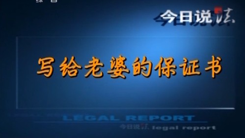˵2014529Ƶ дŵı֤