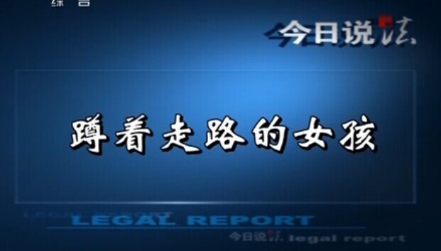 ˵201469Ƶ ·Ů