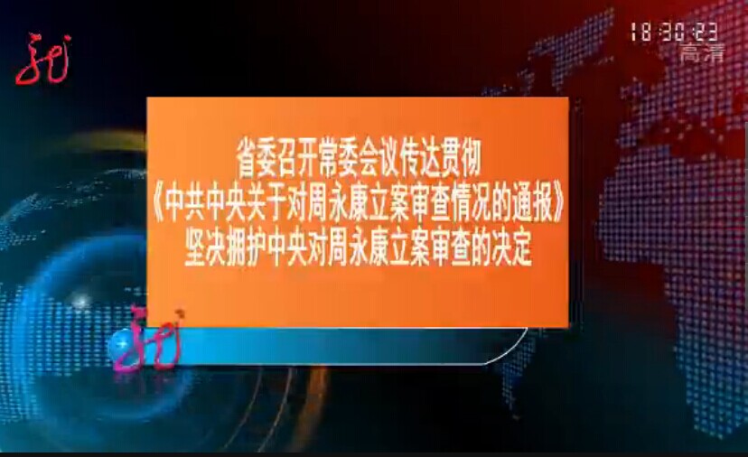 20140803ֱƵ