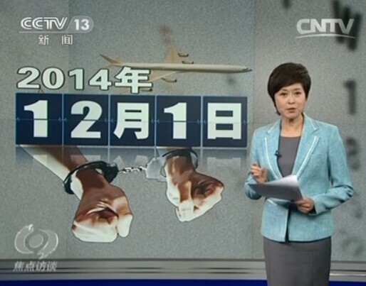 ̸2014122Ƶ Ӿ ӷ