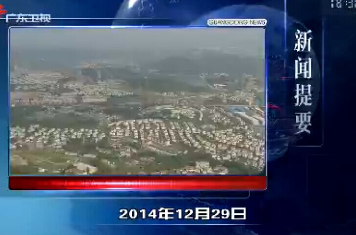 㶫20141229ֱƵ