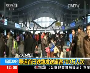30֡20160125