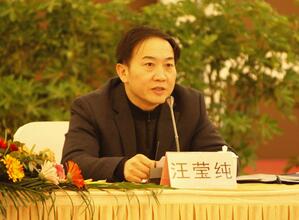 蚌埠市委书记