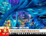 ֱ䡷201925 09:00