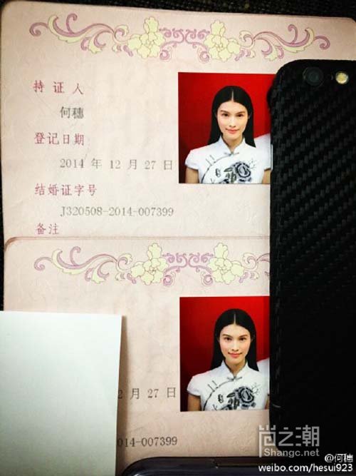 超模何穗宣布结婚微博晒证老公被隐藏 何穗纪焕博绯闻揭秘_shangc.net
