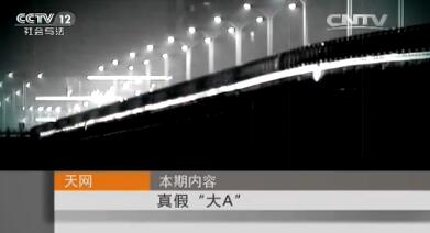 20151231 ١A