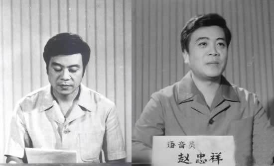 历任新闻联播主持人名单揭秘