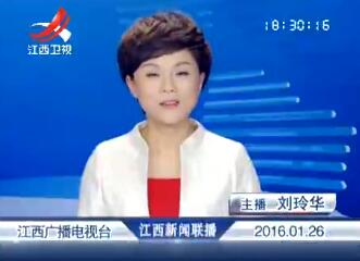 2016126ֱƵ