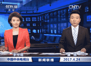 2017424ֱƵ