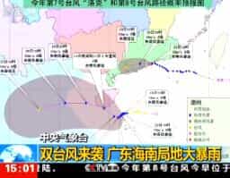 ֱ䡷2017723 15:00
