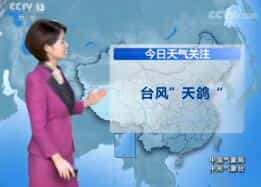 ԤƵ 2017824
