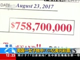 30֡ 20170826