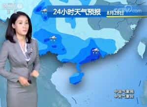 ԤƵ 2017828