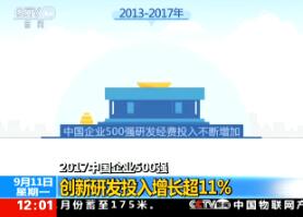 30֡ 20170911