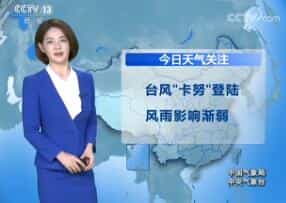 ԤƵ 20171016