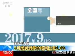 30֡ 20171016