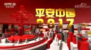 һߡ ǵ嵥 20171230