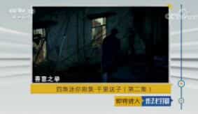 շĿ硷2018216 ļ硤ǧӣڶ