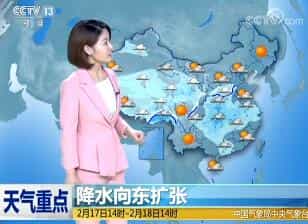 《午间天气预报》视频 2018年2月17日