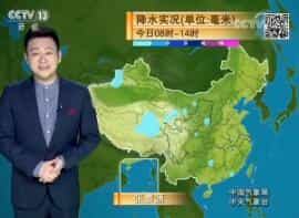 《新闻联播后晚间天气预报》今天2018年2月17日