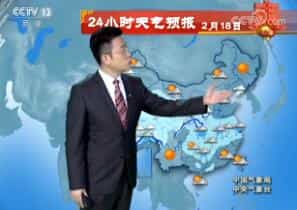 《早间天气预报》视频 2018年2月18日