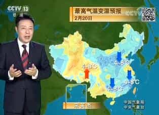 《新闻联播后晚间天气预报》今天2018年2月19日