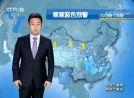 《早间天气预报》视频 2018年3月16日