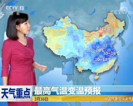 《午间天气预报》视频 2018年3月16日