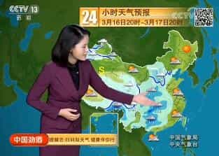 《新闻联播后晚间天气预报》今天2018年3月16日