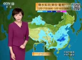 《新闻联播后晚间天气预报》今天2018年3月18日