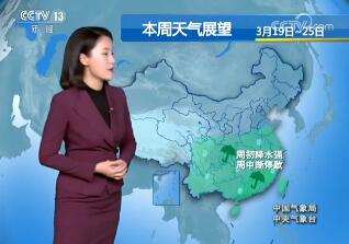 《早间天气预报》视频 2018年3月19日