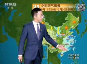 《新闻联播后晚间天气预报》今天2018年3月19日