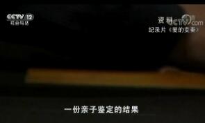 շĿ硷2018429 ӣ