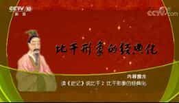 ټҽ̳2018518 ʷǡ˵ȸ 2 ȸľ仯
