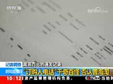 ֱ䡷2018519 10:00